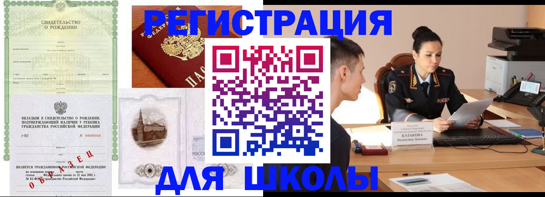 пропишу в квартире в Каменск-Уральске